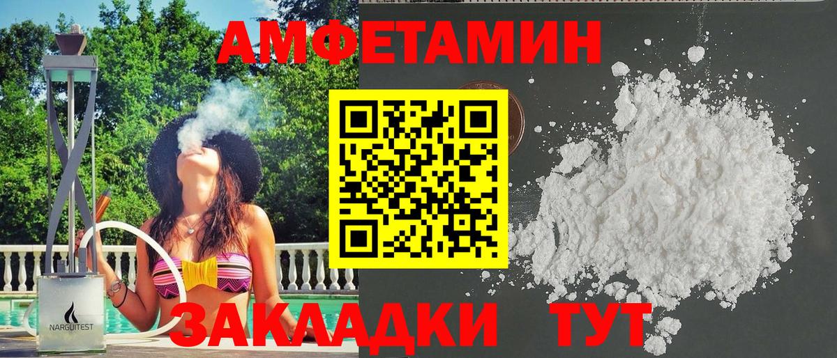 Amphetamine  Amphetamine 97%  Вход с VPN  Новочебоксарск  АМФЕТАМИН 