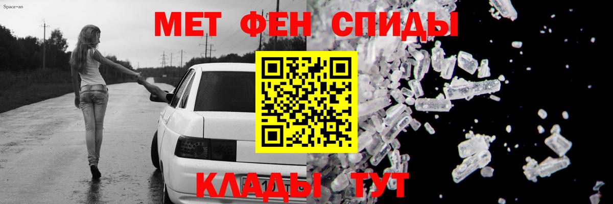 АМФЕТАМИН Розовый Новочебоксарск