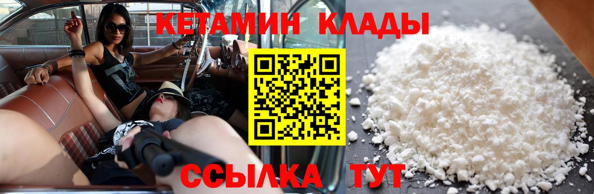  КОКАИН Новочебоксарск