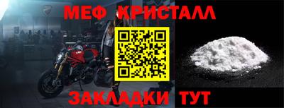 мяу мяу мука Будённовск