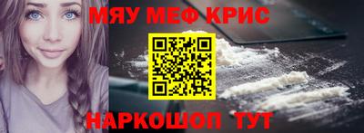 2c-b Бугуруслан