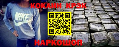 мяу мяу мука Будённовск