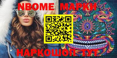 мяу мяу мука Будённовск