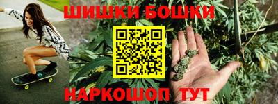 2c-b Бугуруслан