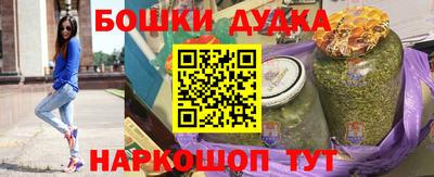 2c-b Бугуруслан