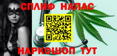 мяу мяу мука Будённовск