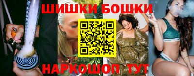2c-b Бугуруслан