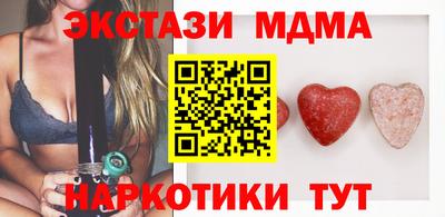 2c-b Бугуруслан