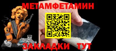 мет Бузулук