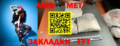 мяу мяу мука Будённовск