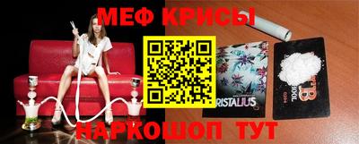 2c-b Бугуруслан