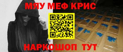 мет Бузулук
