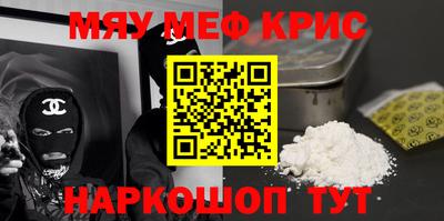 мдма Свободный