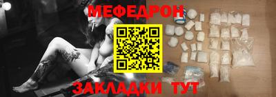 амф Северобайкальск