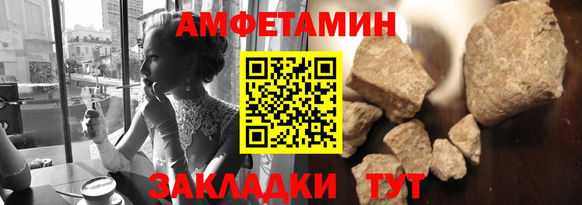 Первитин Декстрометамфетамин 99.9%  Вход с VPN  Новочебоксарск 